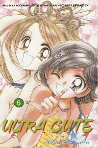 BUY NEW ultra cute - 166725 Premium Anime Print Poster